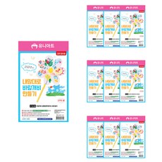 Uniart 隨心所欲風車製作組 DIY519, 混合顏色, 10套