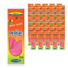 Mamison 橡膠手套, 單色, 大(L), 100包