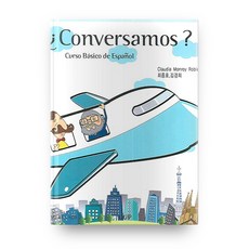 CONVERSAMOS (西班牙語會話), UUP, 外語