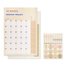 인디고 60books 독서포스터 2p + 스티커, 베이지, 1세트