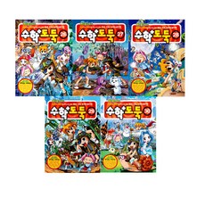 數學神偷 26-30 5冊套組, 首爾文化社