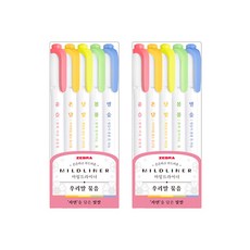 ZEBRA 斑馬牌 MILDLINER 韓文自然螢光筆5色組, 混合色, 2套