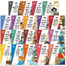 跟著問號走的人文經典 1-19冊套書 全19冊, 阿爾博