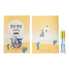 Kongnyang Kong Nyang 友誼問答筆記 2p + 圓珠筆 2p 套組, 混色, 1套