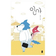 Bear Books 問候：