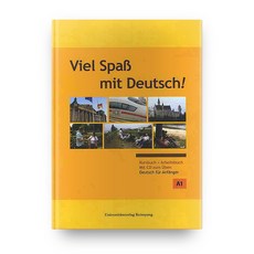 VIEL SPAB MIT DEUTSCH + CD, 啟明大學出版社