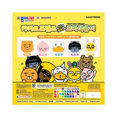 JONG IE NARA Kakao Friends色紙 500入, 40色, 1組