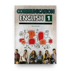 Communication English 1, 啓明大學出版部, KMU CE Committee 著