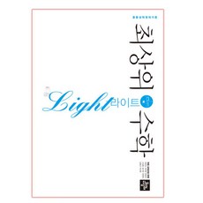 2024 最上位數學 Lite, 單品, 國中 3-1