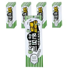 傳統軟糖 南瓜口味, 35g, 20包