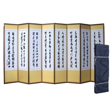 남원공방 국산 제사용 8폭 병풍 추사글씨 산수화 + 커버 랜덤발송, 1세트
