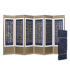 남원공방 국산 제사용 6폭 병풍 죽절 금장 반야 산수화 + 커버 랜덤발송, 1세트