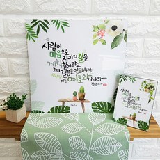 Deco Heavenly 壓克力療癒經文掛畫 引導他腳步的耶和華, 混合色