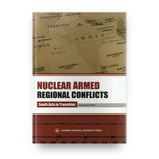 Nuclear Armed Regional Conflicts: South Asia in Transition, 全北大學出版部, 千光鎬 著