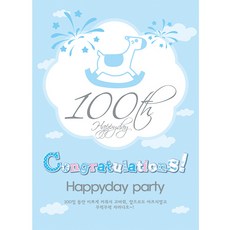 LivingDA 派對道具Livingda 100天橫幅, 馬藍