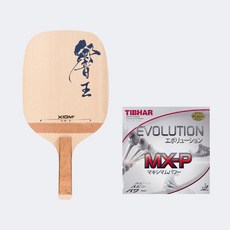 XIOM POWER HIBI O桌球拍+TIBHAR EVOLUTION MX-P桌球拍膠皮 紅色, 單品