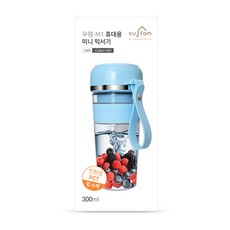 CU Fam 迷你便攜式榨汁機隨身瓶 300ml, Cufam-M1