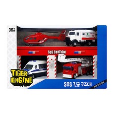 SOS緊急救援工作玩具套組直升機+警車+梯車+救護車, 混色