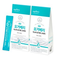 yogurberry 裏海優格發酵粉, 2g, 10條, 2盒