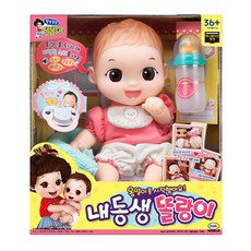 똘똘이 내동생 똘랑이 인형, 랜덤 발송, 1개