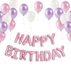 PARTY PANG 粉紅丁香生日氣球派對組, 生日快樂 粉紅色, 1套