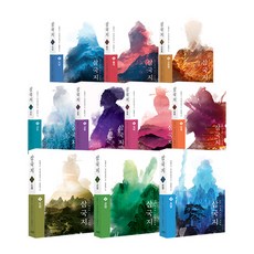 Cornerstone 三國志原典套書, 羅貫中