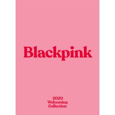 BLACKPINK - BLACKPINK’s 2020 WELCOMING COLLECTION, 굿스 13종, 혼합색상
