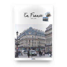 EN FRANCE, 宮媒體