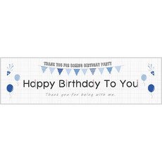 LivingDA 生日橫幅 橫式 英文, 藍色