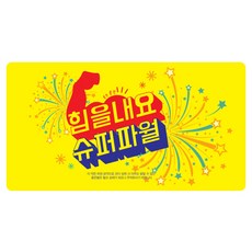 indi.k 超能力裝飾標籤, 混合顏色, 1個