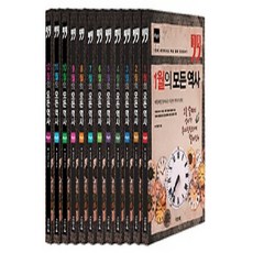 12個月的全部歷史系列： 世界史篇 全12冊, 迪奧內, 李鍾夏 著