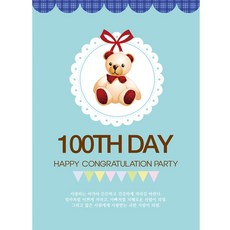 Livingda派對道具熊熊玩偶藍色Livingda 100天 標語牌, 混色