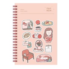 DASH AND DOT 100天讀書計劃本+貼紙, 桃粉色款