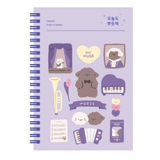 대시앤도트 오늘도 뿌듯해 100일 스터디 플래너 + 스티커, 퍼플뮤즈, 퍼플뮤즈