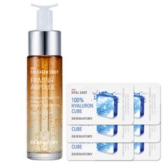 더마토리 프로 콜라겐샷 앰플 20ml + 100%히알루론 큐브 30mg x 6p 세트, 1세트