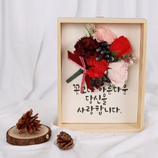 HAPPY WORLD 香皂花康乃馨木製相框 大, 紅色