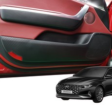 SKOKO 汽車 PPF 門把保護膜 5入, 1套, 黑碳圖案