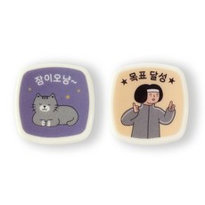 indigo 韓文日常印章 2入, 13 入睡，14 目標達成, 單色