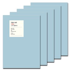 gmz 備忘錄 30 天學習計劃 5p, 天空