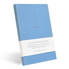 indigo 諮詢一句話日記, 天空, 1個