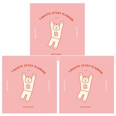 ROMANE 方形學習規劃器 3p, 跳