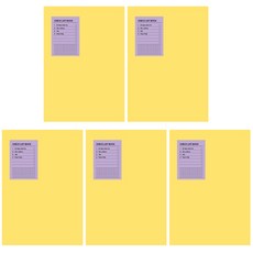 gmz 備忘錄清單書 5p, 黃色的