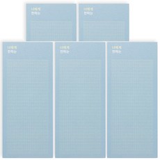 gmz 備忘錄 2 63 x 145 毫米, 15給你, 5個