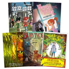 Garameorini 入門書5冊套組