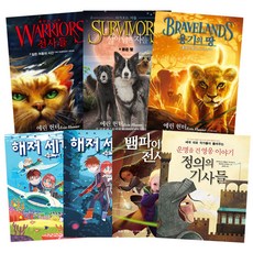 為正義而戰的帥氣書籍7冊套組, 伽藍兒童