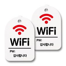 簡易圖示告示牌 H30, 085 Wi-Fi 密碼, 2個