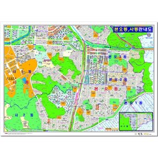 안산시 본오동 사동 지도 155 x 110 cm, 1개