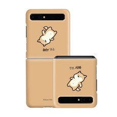 트라이코지 귀염뽀쨕 시즌3 휴대폰 하드케이스 + 논슬립패드