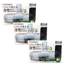 Kotobuki 平頂烏龜過濾器 M-F, 3個