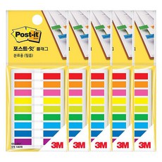 3M Post-it 分類用薄便簽貼 683-9KP 9色, 5個